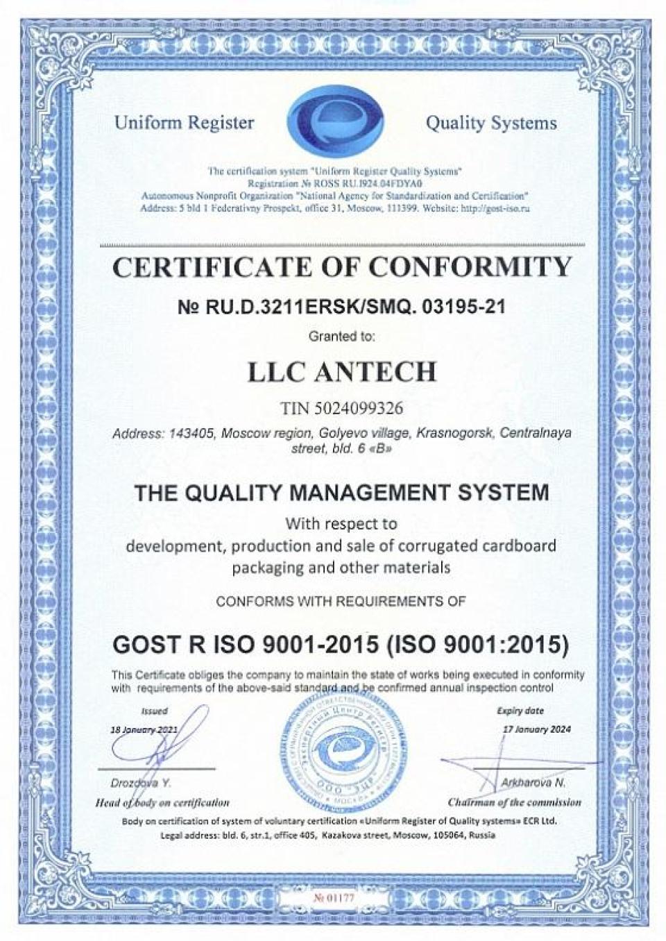 GOST R ISO 9001-2015 Antech EN