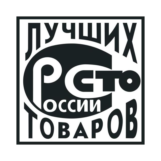 100 лучших товаров России