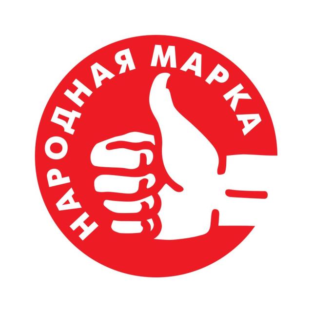 Народная Марка