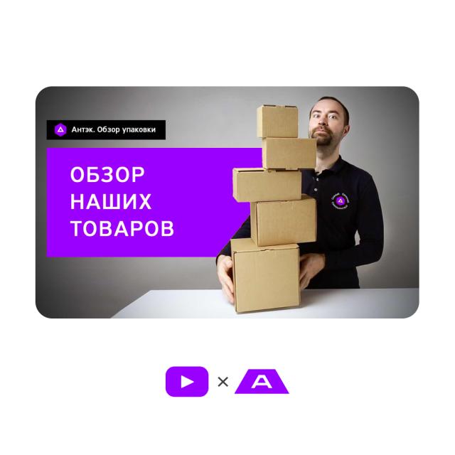Обзор нашего каталога товаров