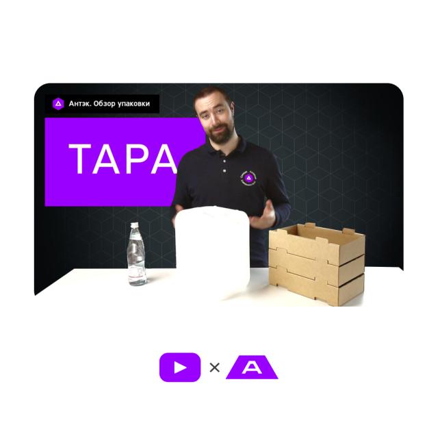 Тара