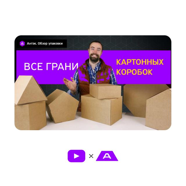 Все грани картонных коробок