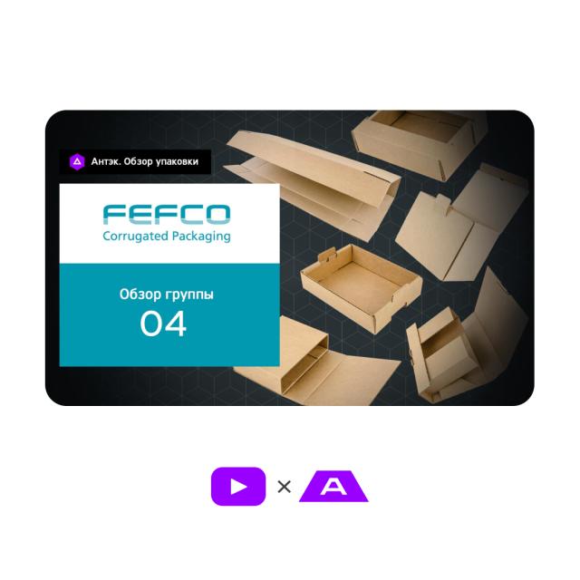Каталог конструкций FEFСO. Группа 04 - Коробки оберточного типа и складные.