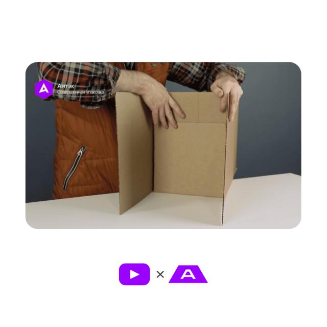 Четырехклапанные коробки. Типы и применение