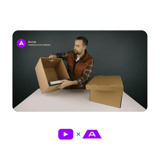 Архивные коробки и их форматы.