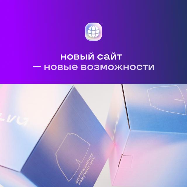 Новый сайт компании «Антэк»