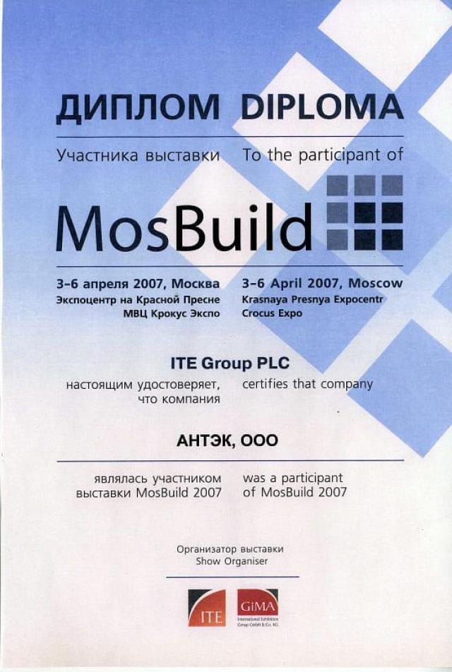 MOSBUILD 2007