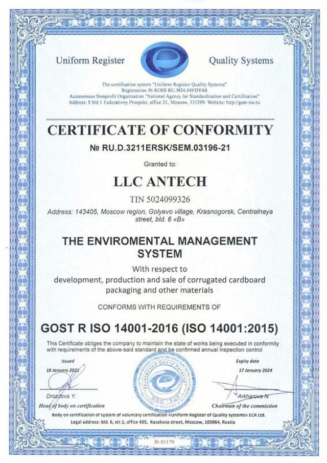 ISO 14001-2016 Antech EN