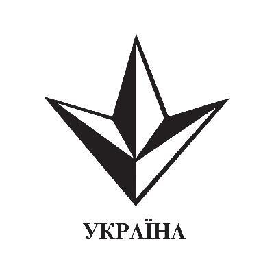 Знак соответствия Украины (Знак УкрСЕПРО)