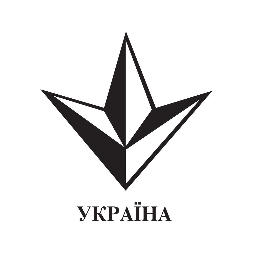 Знак соответствия Украины (Знак УкрСЕПРО)