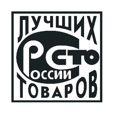 100 лучших товаров России