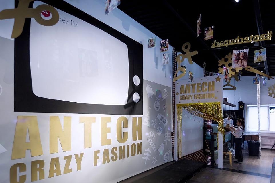 Antech Crazy Fashion New Year! Новогодний корпоратив 2019!