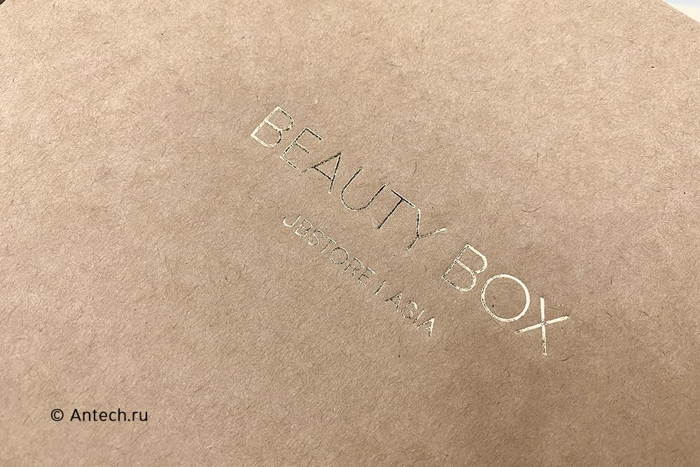 Beauty box с тиснением фольгой